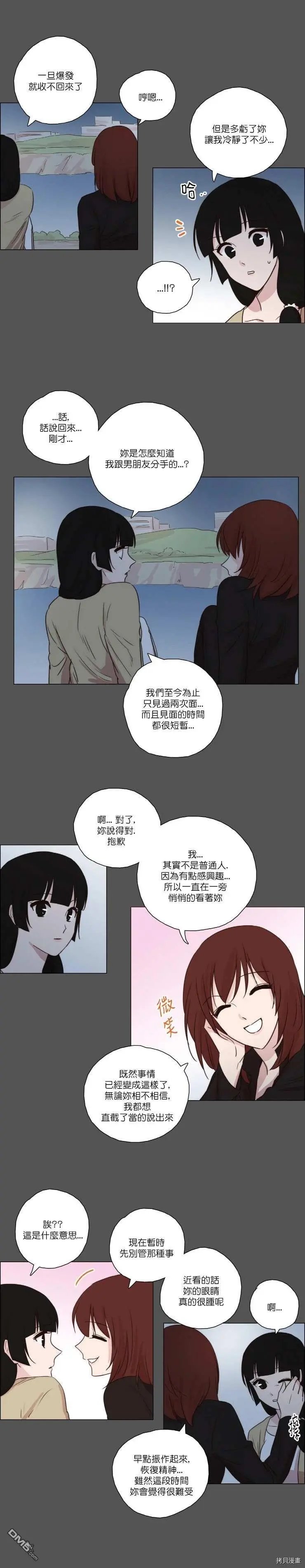 第63话