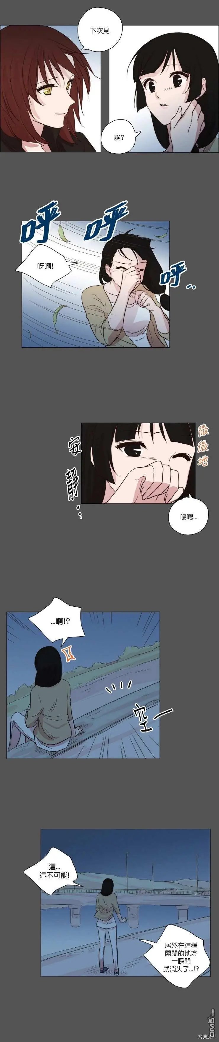 第63话