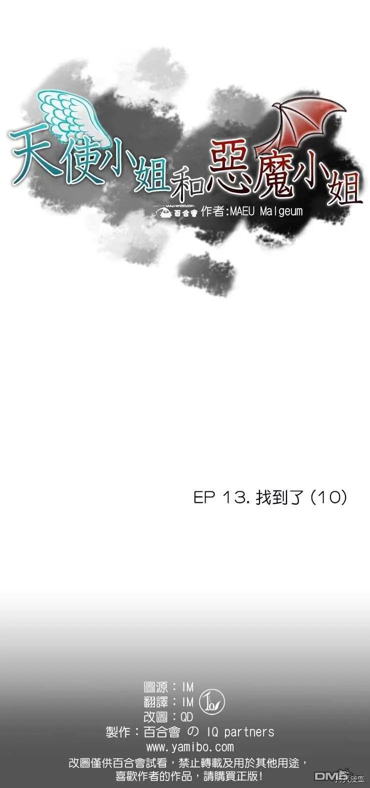 第64话