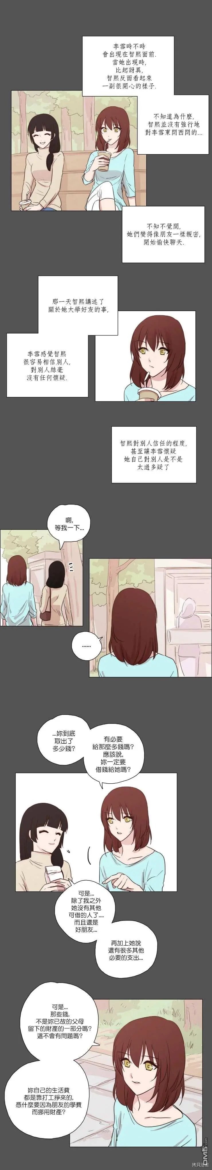 第64话