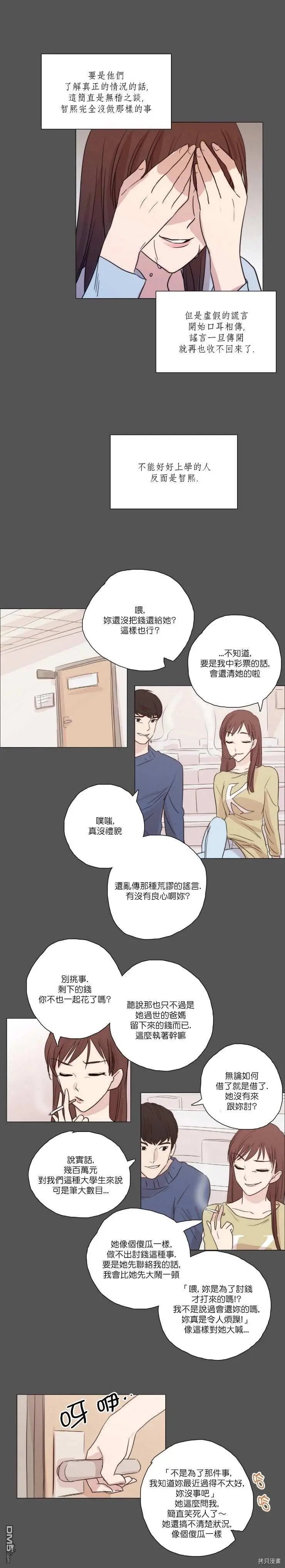 第64话