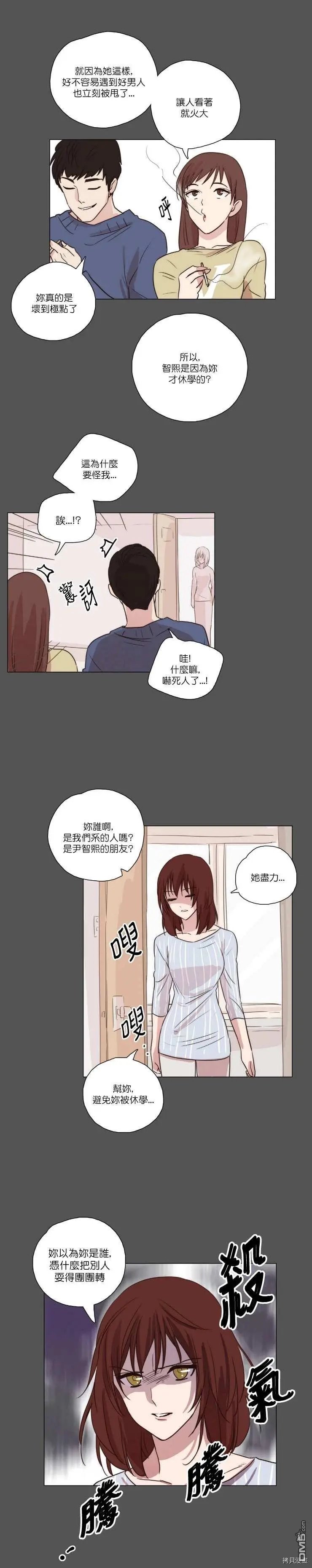 第64话