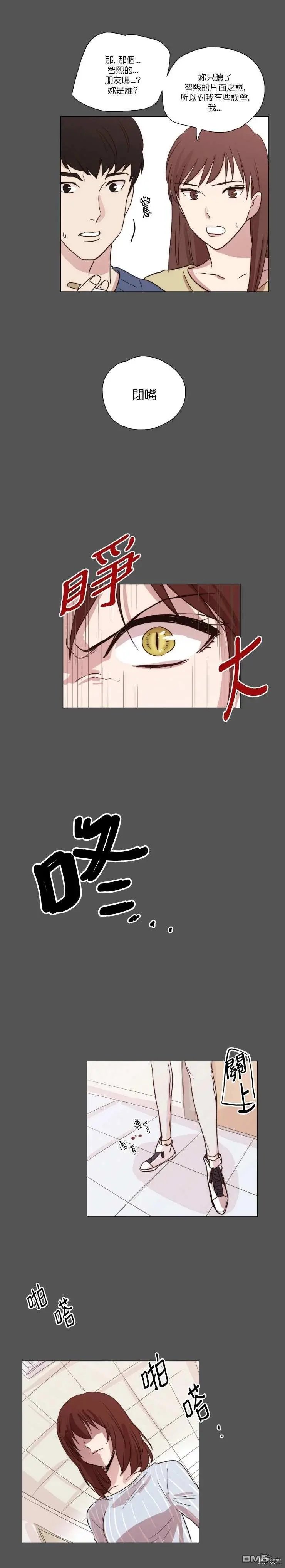 第64话