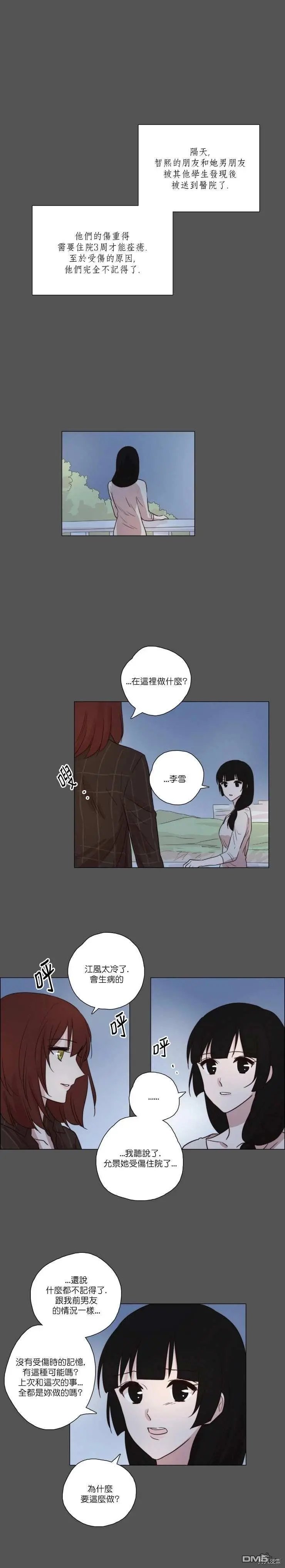 第64话
