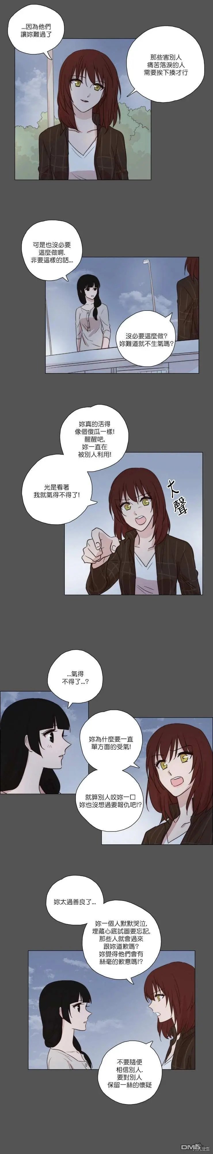 第64话