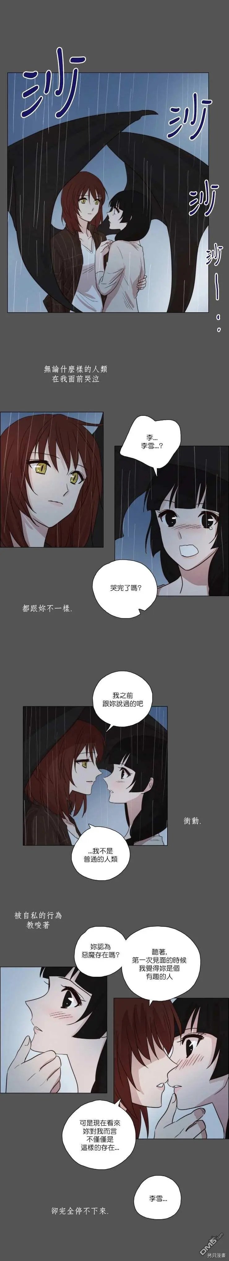 第64话