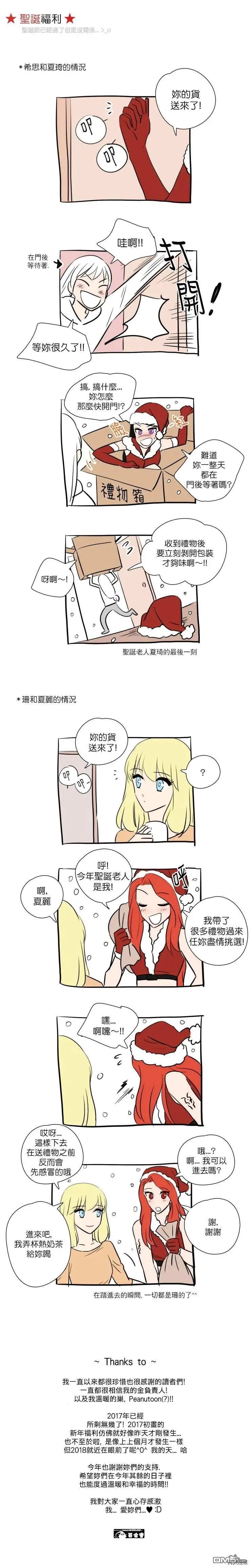 第64话