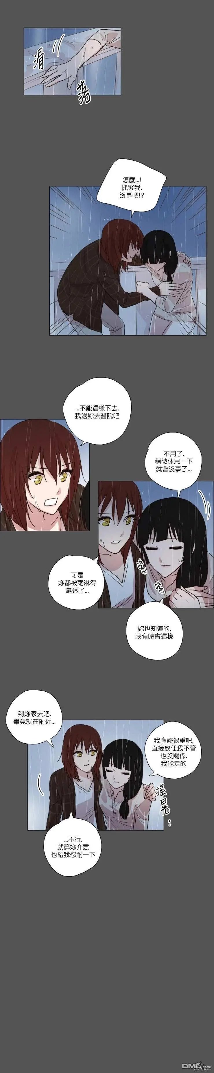 第65话