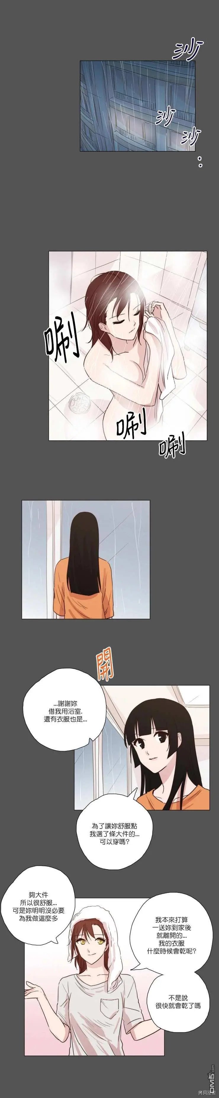第65话