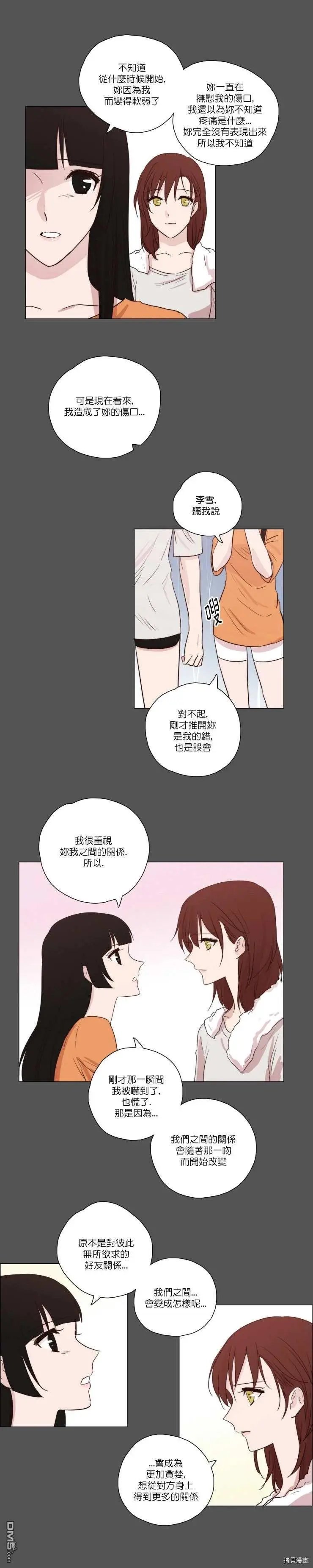 第65话