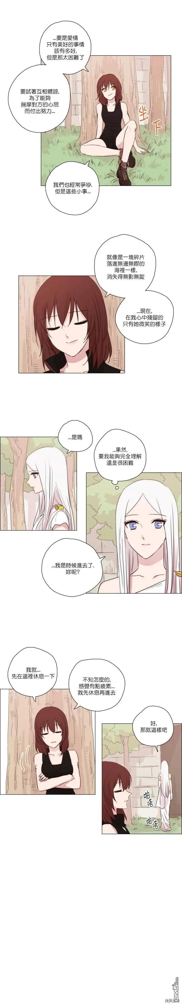 第66话