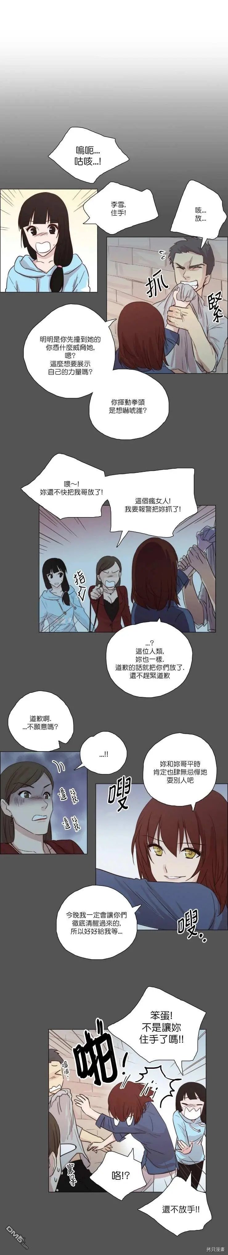 第66话