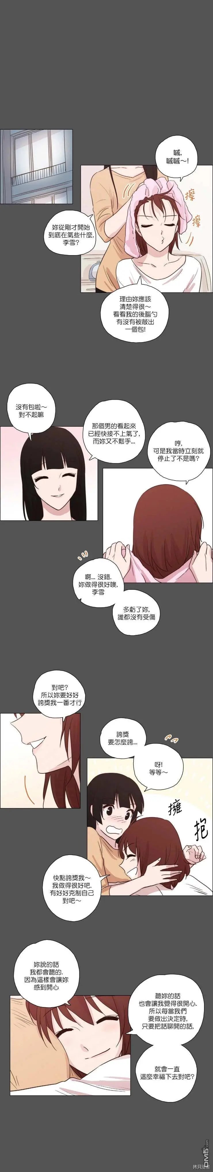 第66话