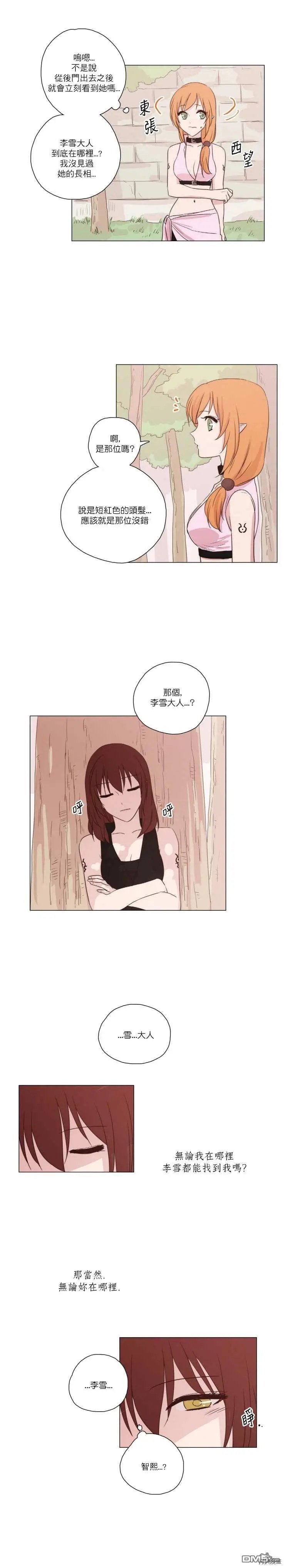 第66话