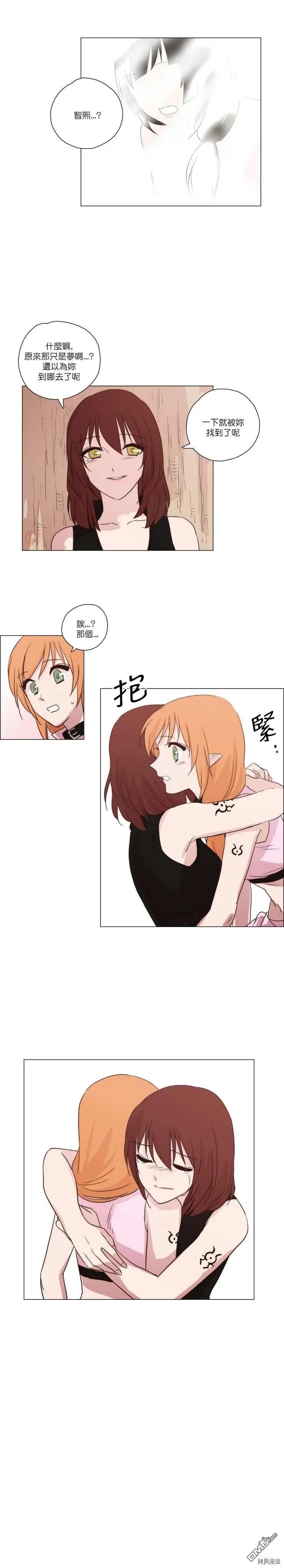 第66话