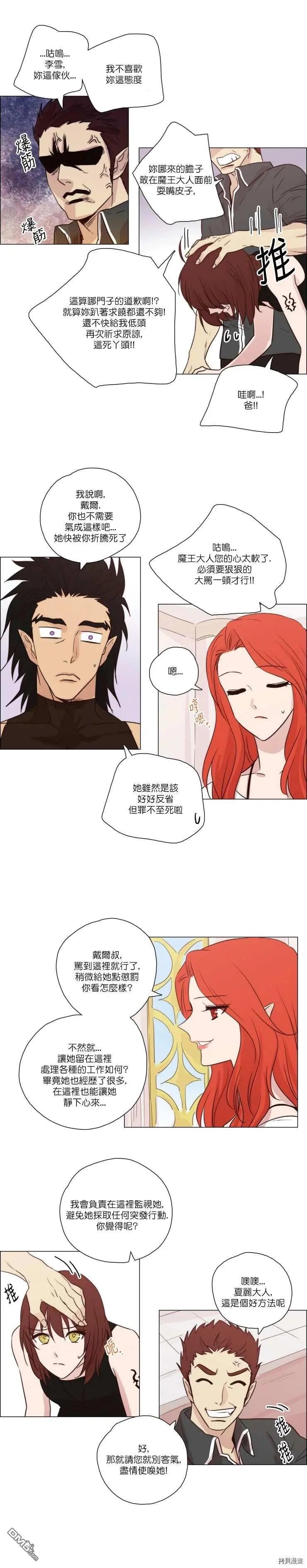 第67话