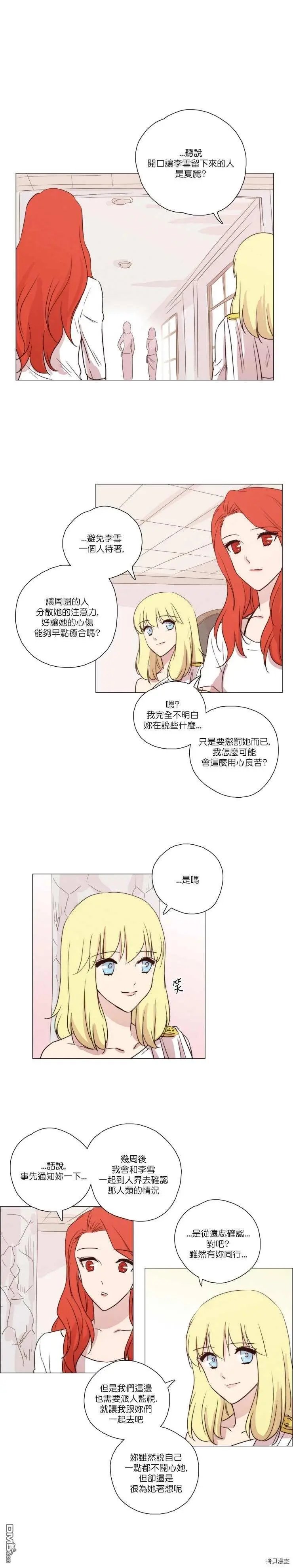 第67话