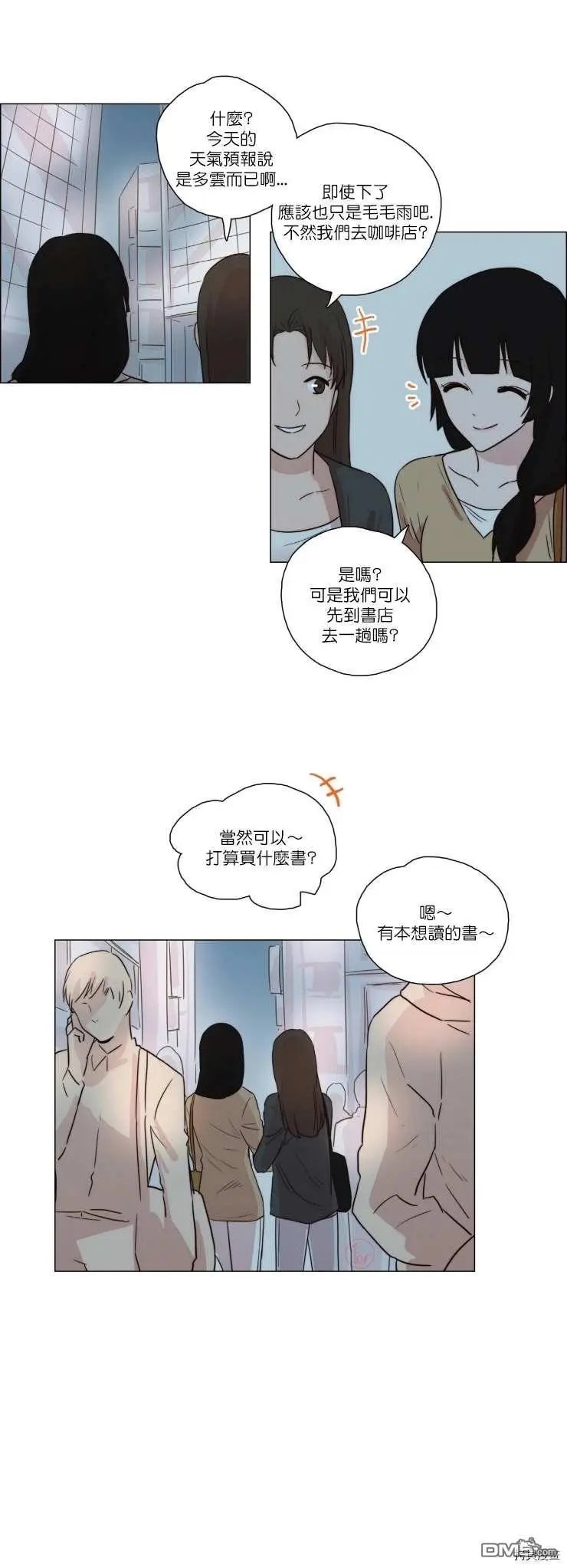 第67话