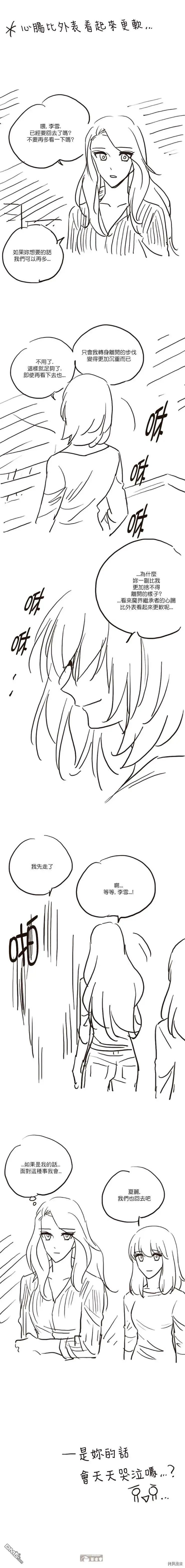 第67话
