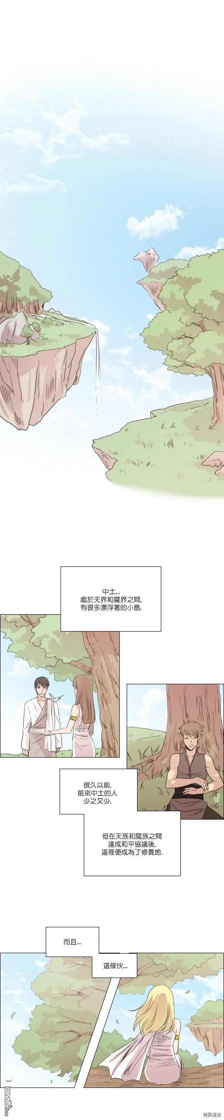 第68话