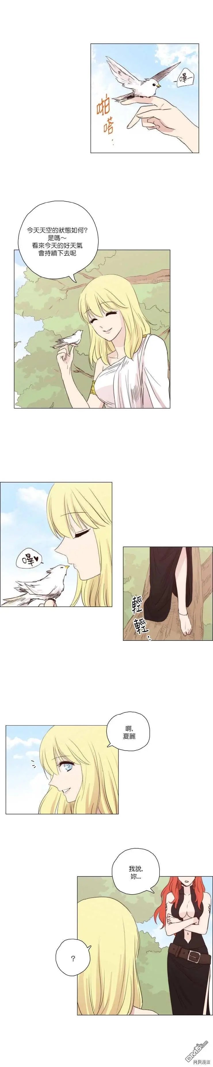 第68话