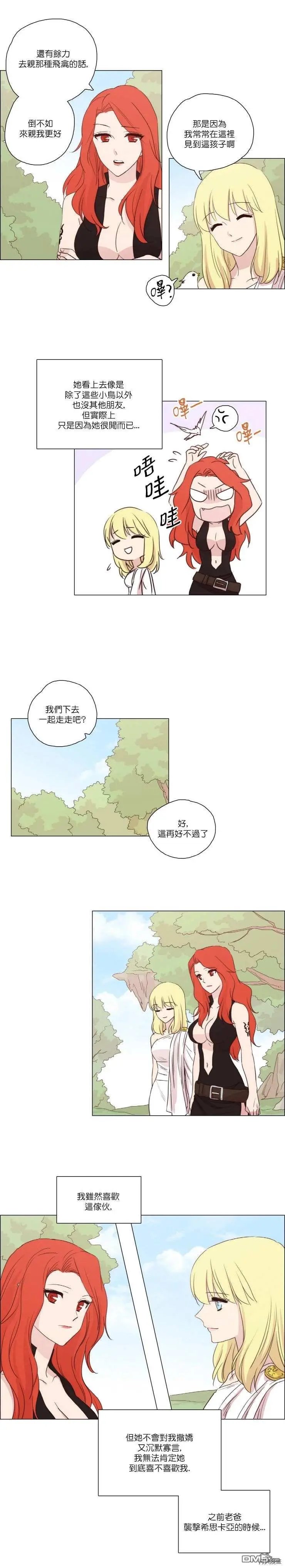 第68话
