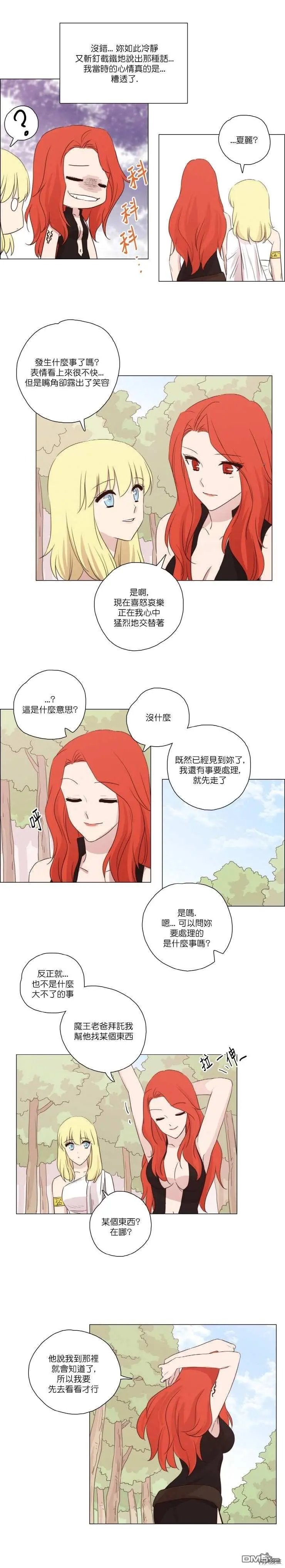 第68话