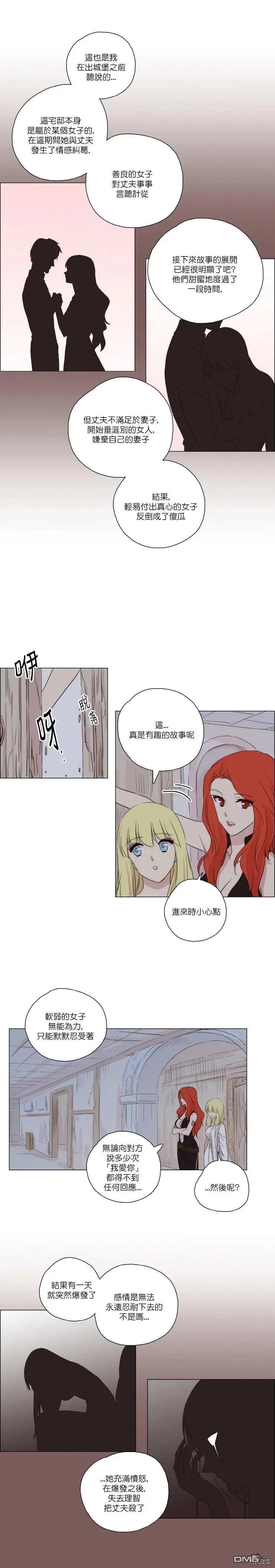 第68话