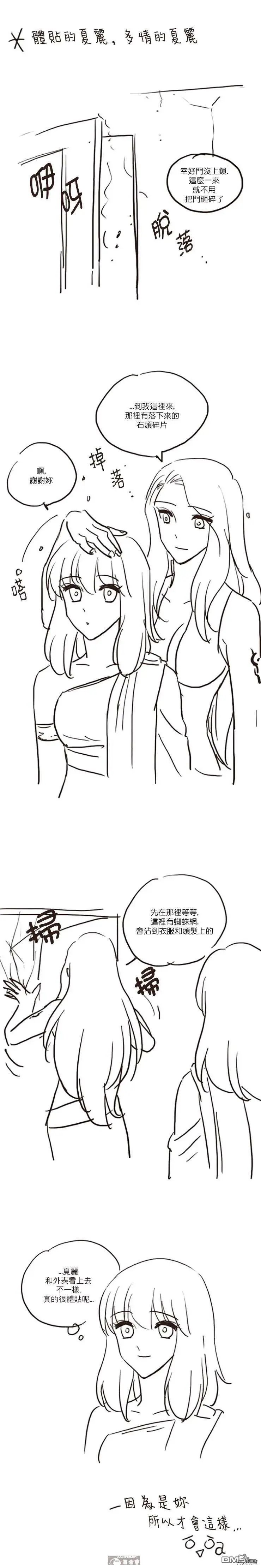 第68话