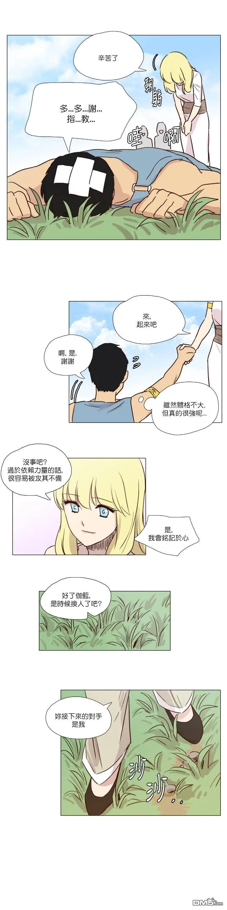 第6话