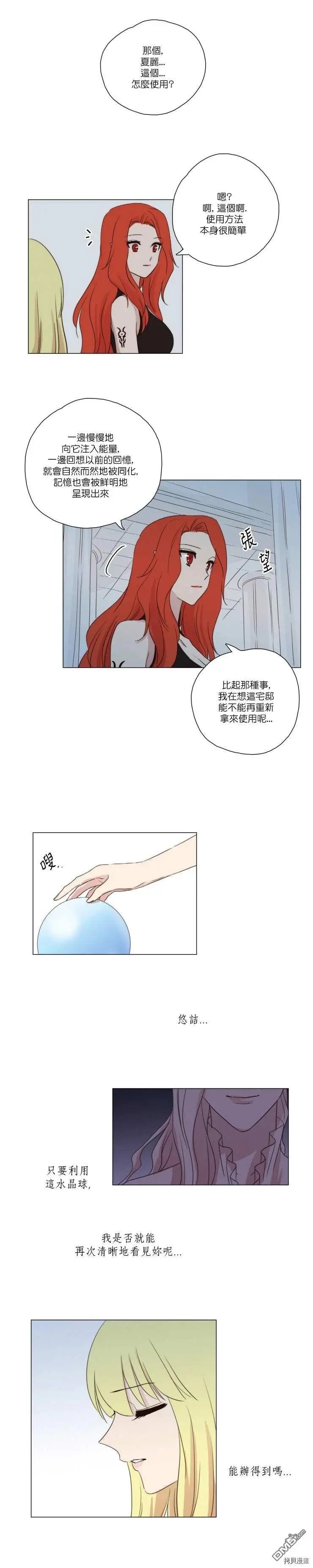 第69话