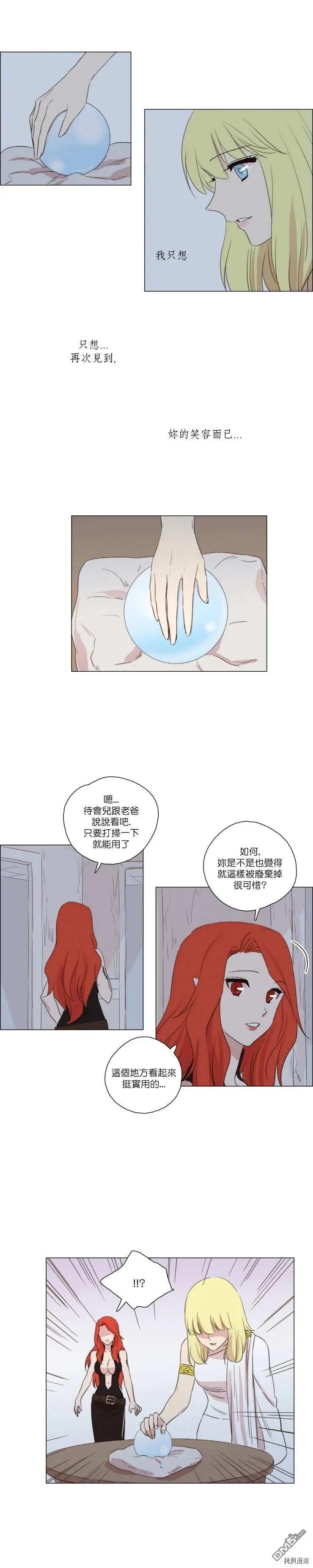 第69话