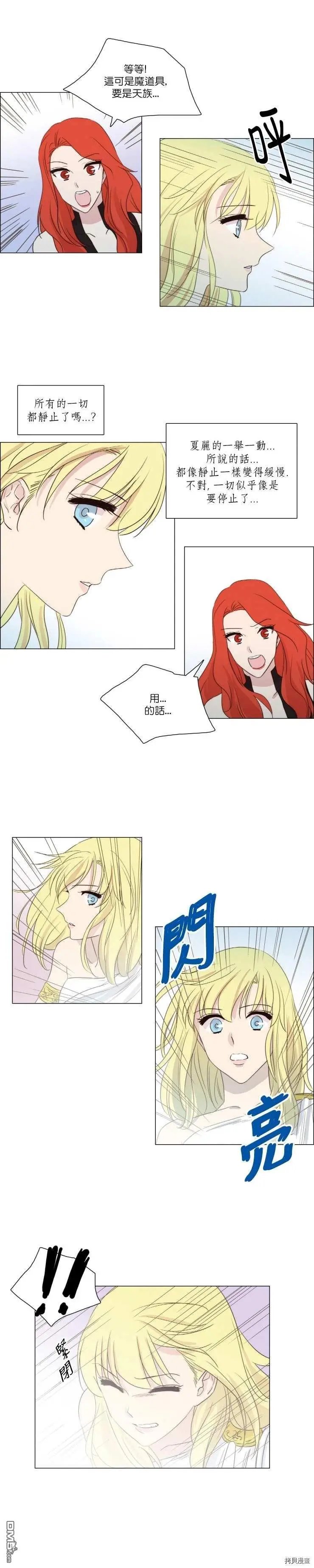 第69话