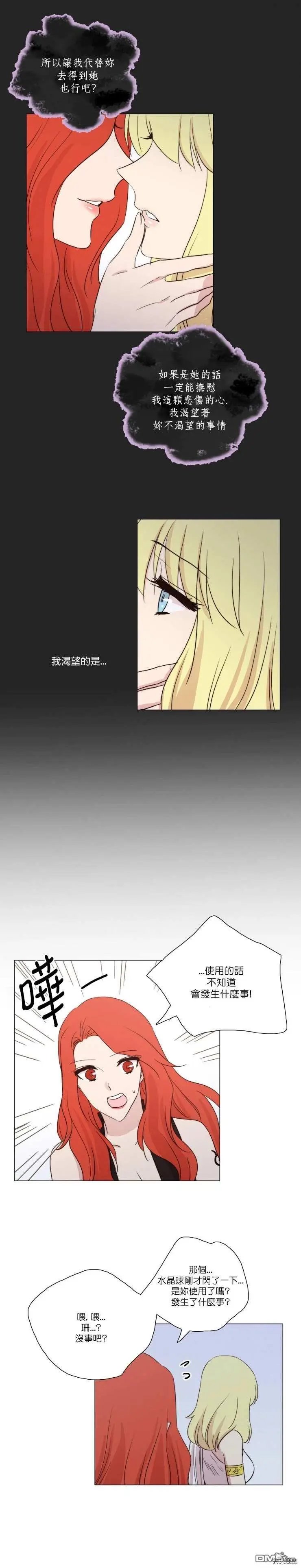 第69话