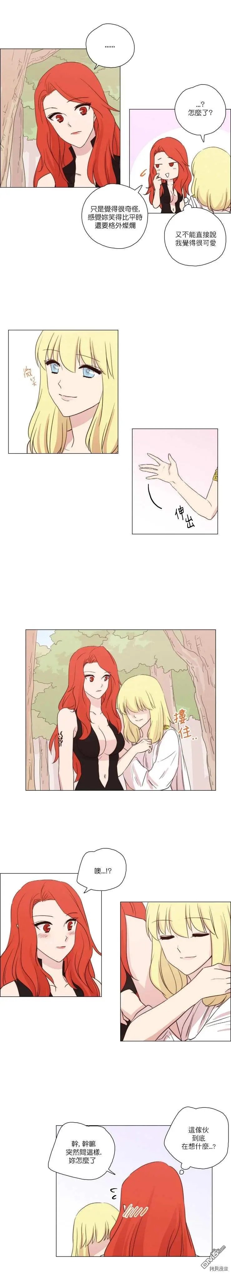 第69话