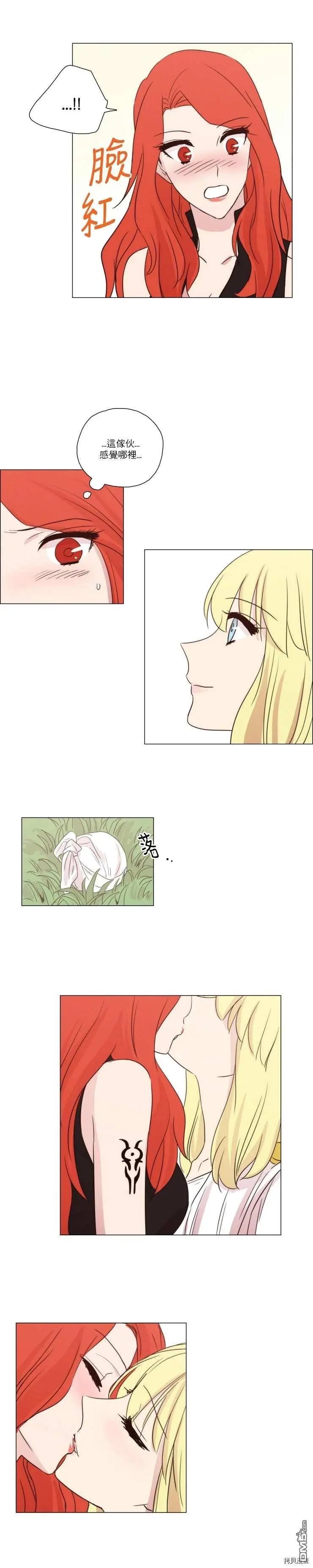 第70话