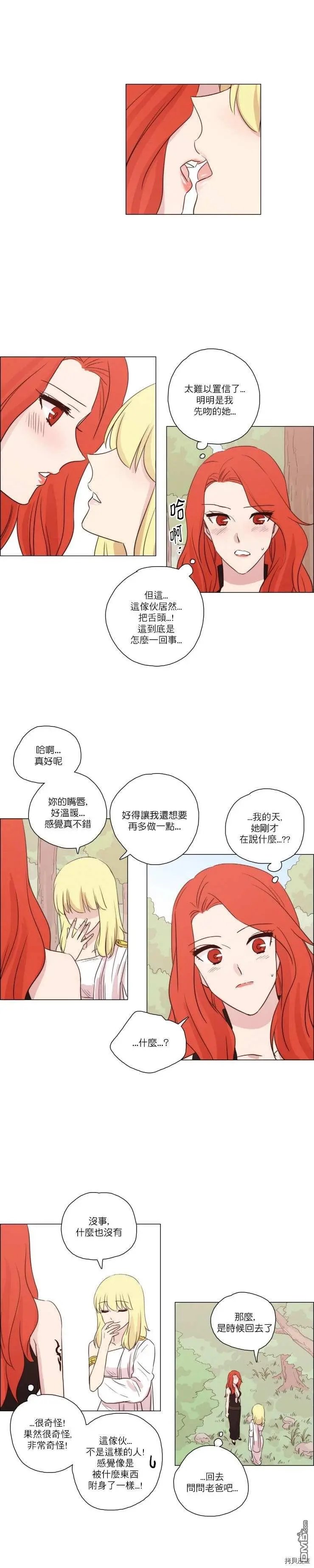 第70话