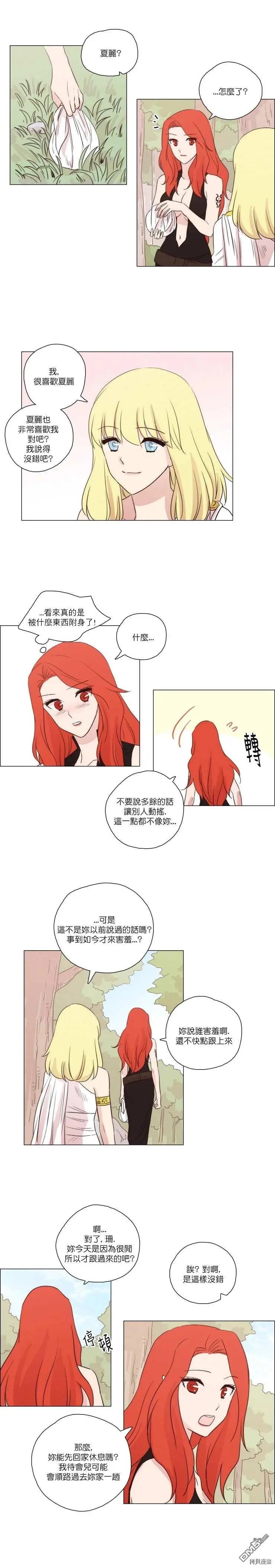 第70话
