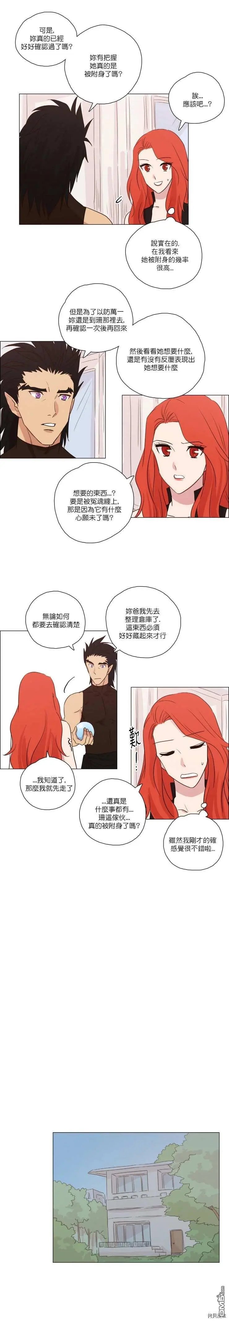 第70话