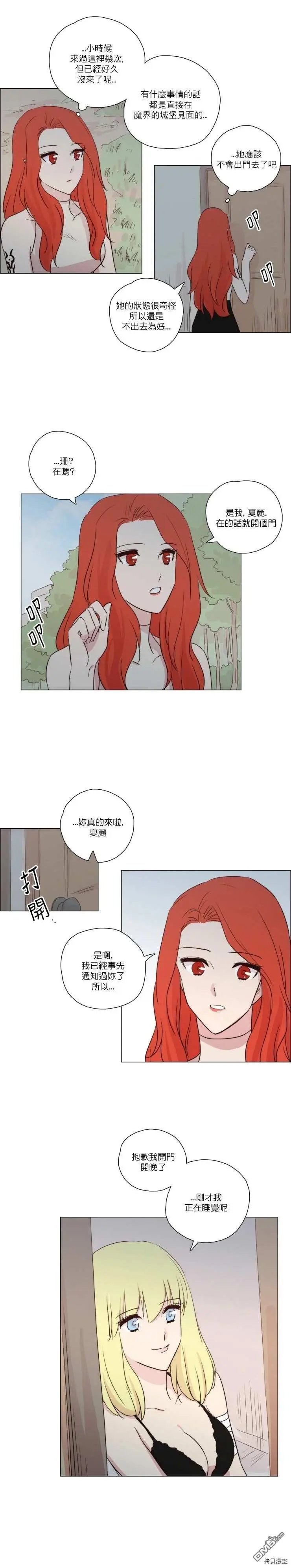 第70话