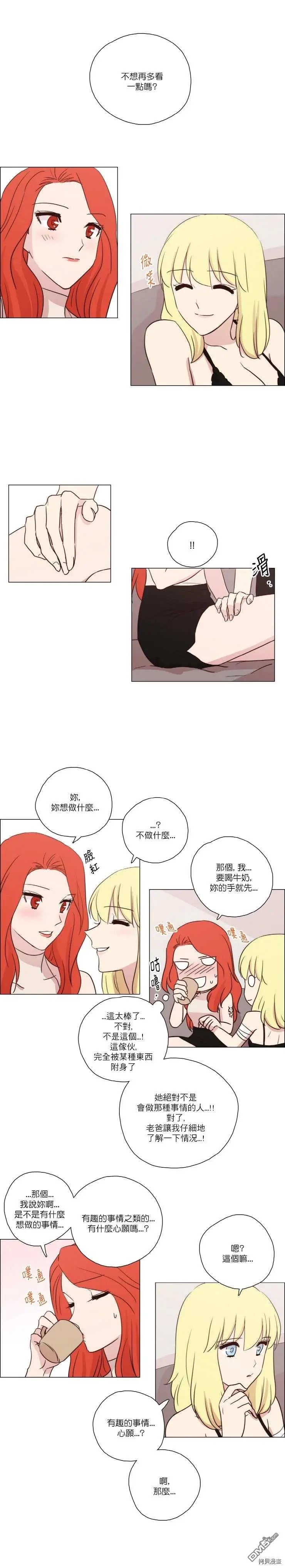 第71话