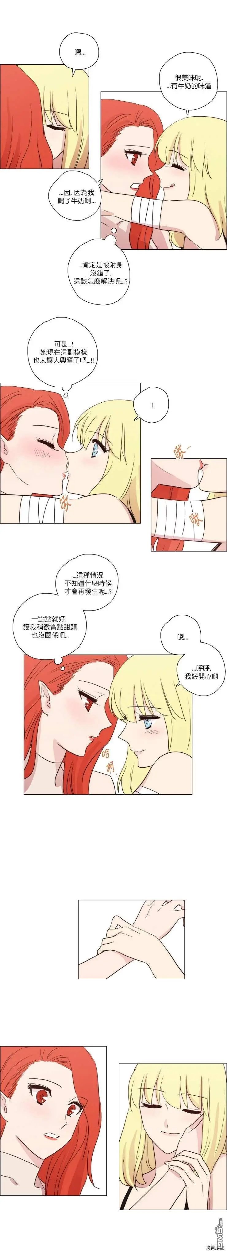 第71话