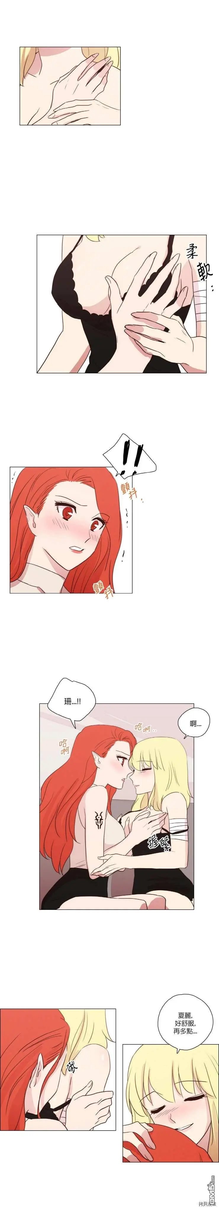 第71话