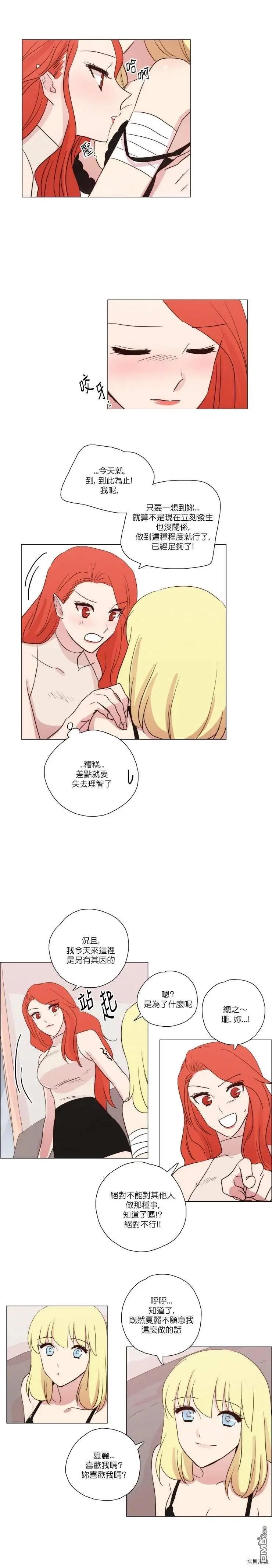 第71话