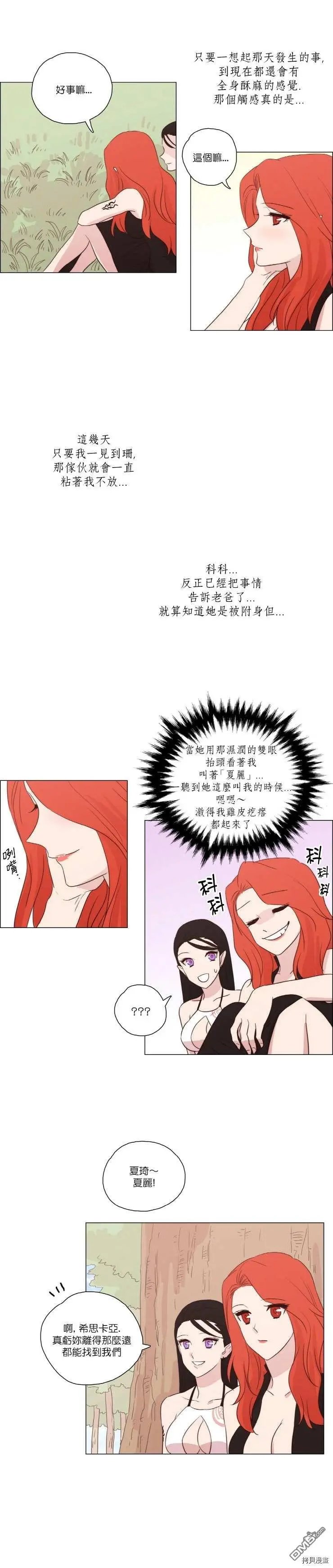 第71话