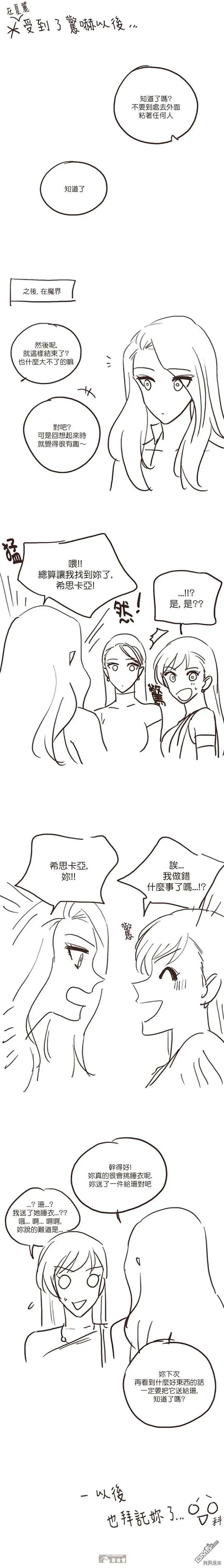 第71话
