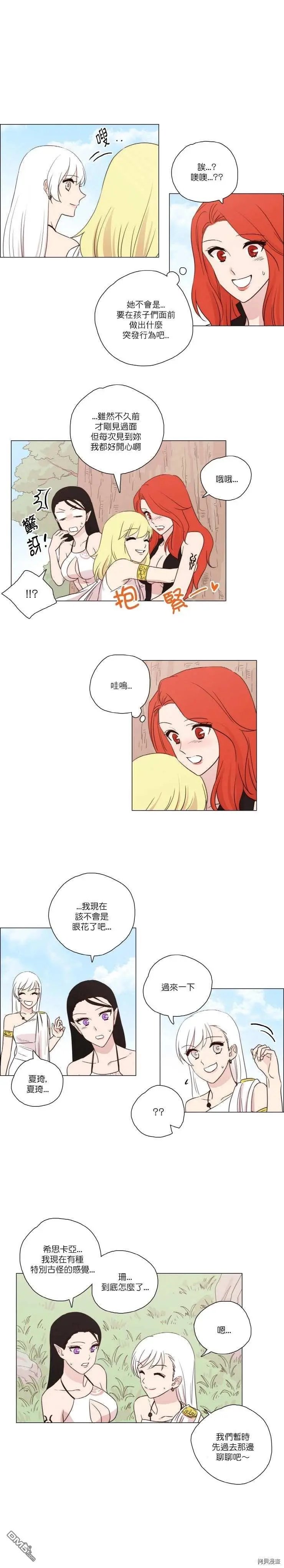 第72话