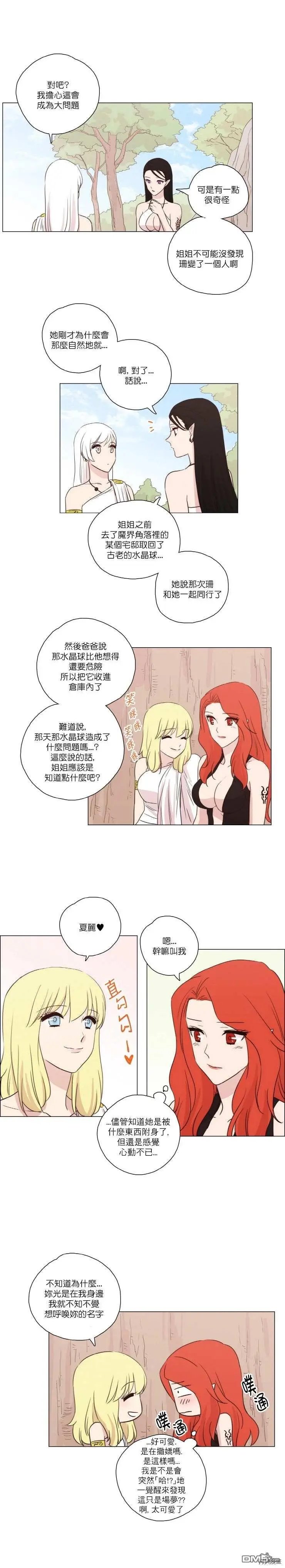 第72话