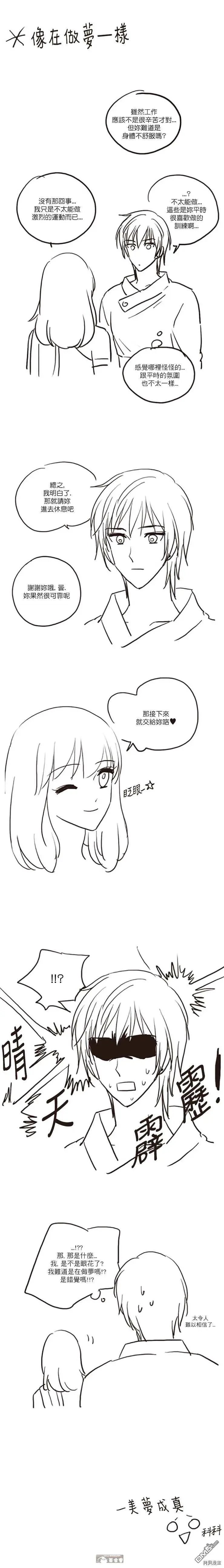 第72话
