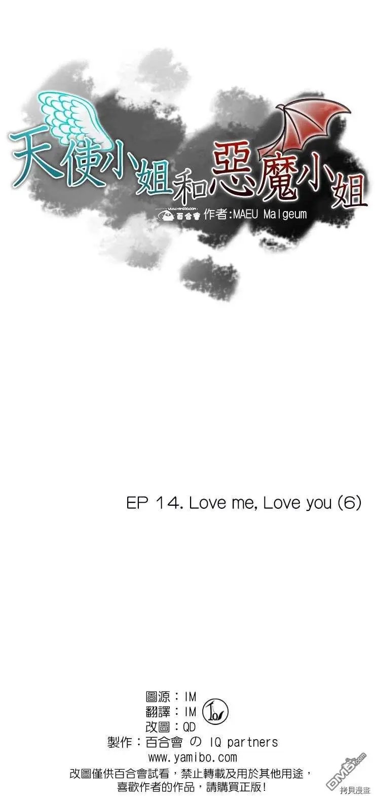 第73话